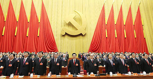 CPC congress holds closing session
