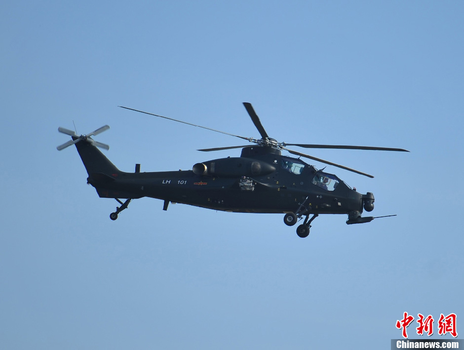 A WZ-10 attack helicopter flies at the Airshow China 2012 on Nov. 14, 2012. WZ-10, nicknamed China’s “Apache”, is the most advanced attack helicopter of the PLA and also the most expected Chinese aircraft at the Airshow China 2012. (Chinanews.com/Ke Xiaojun)