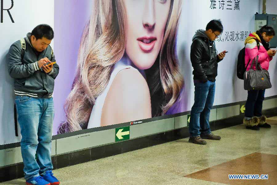 Digital life in Beijing's subway  (4)
