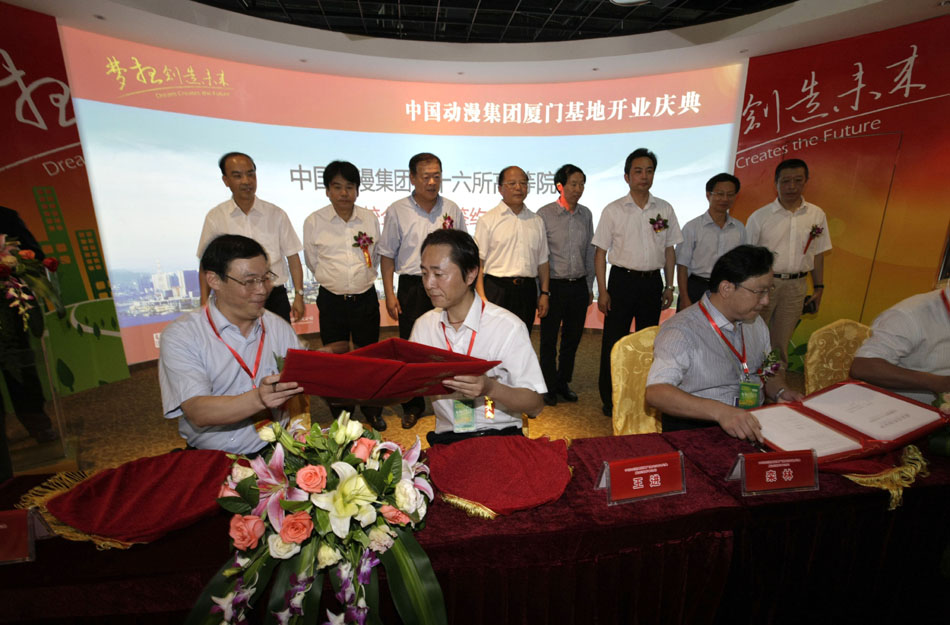 Wang Jin (2nd L, front), signs cooperative agreements with college and university representatives during the opening ceremony of the production base of the Program Production Center of China ACG Group Co., Ltd in Xiamen, southeast China's Fujian Province, June 15, 2012. (Xinhua/Meng Chenguang)