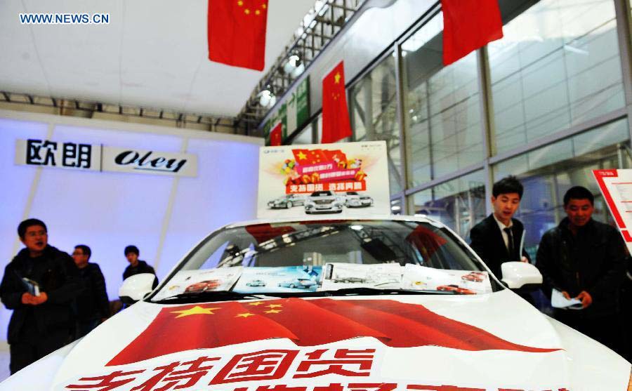 The 3rd Harbin autumn auto exhibition 