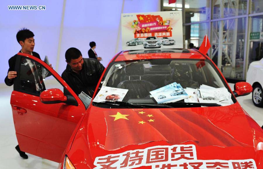 The 3rd Harbin autumn auto exhibition  (3)