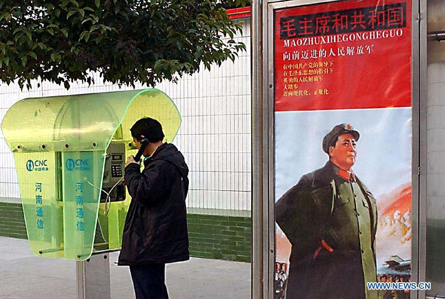 File photo taken on Dec. 26, 2003 shows that a man makes a phone call by public telephone in Nanjie Village of Linying County, central China's Henan Province.(Xinhua/Wang Song)