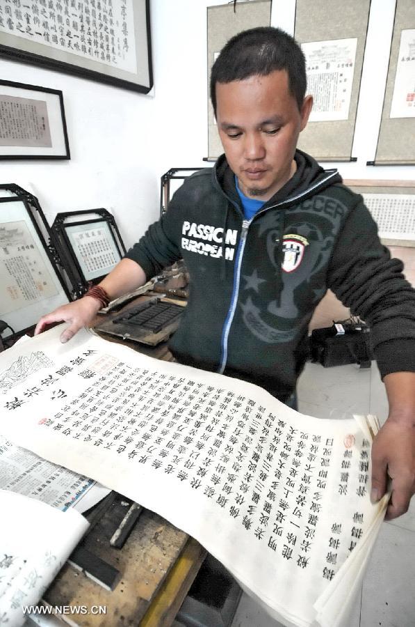 Qiu Zhiqiang sorts printings in Ninghua County, southeast China's Fujian Province, Nov. 21, 2012.(Xinhua/Lin Shanchuan) 