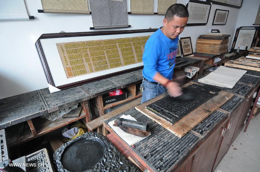 Qiu Zhiqiang prints by wooden movable-type techique in Ninghua County, southeast China's Fujian Province, Nov. 21, 2012. (Xinhua/Lin Shanchuan) 