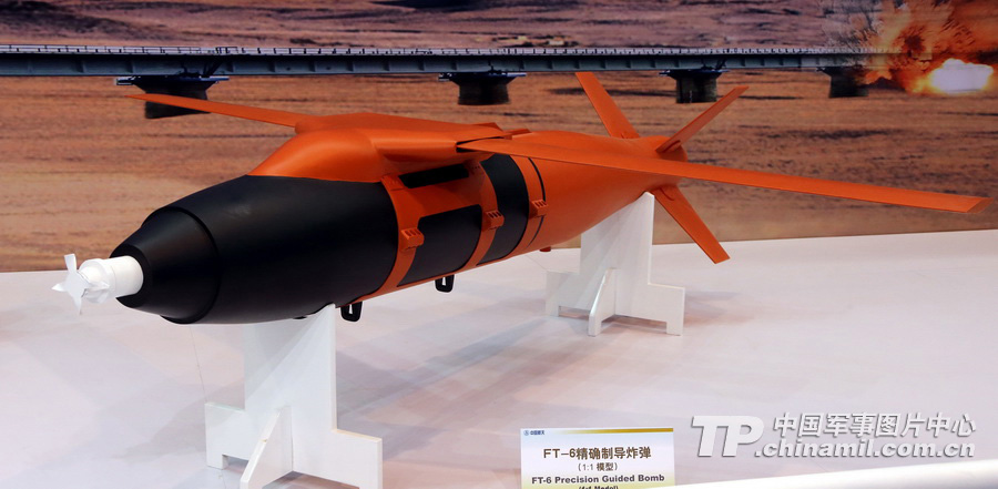 The photo features the scene of the model of the FT-6 precision-guided bomb. (chinamil.com.cn/Qiao Tianfu)