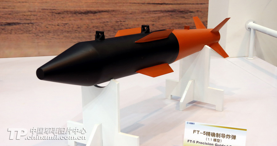 The photo features the scene of the model of the FT-5 precision-guided bomb. (chinamil.com.cn/Qiao Tianfu)