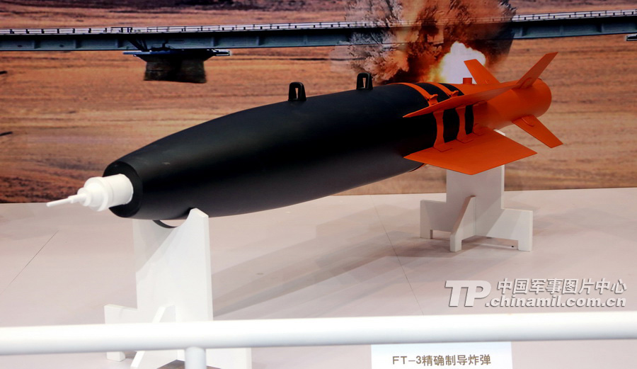 The photo features the scene of the model of the FT-3 precision-guided bomb. (chinamil.com.cn/Qiao Tianfu)