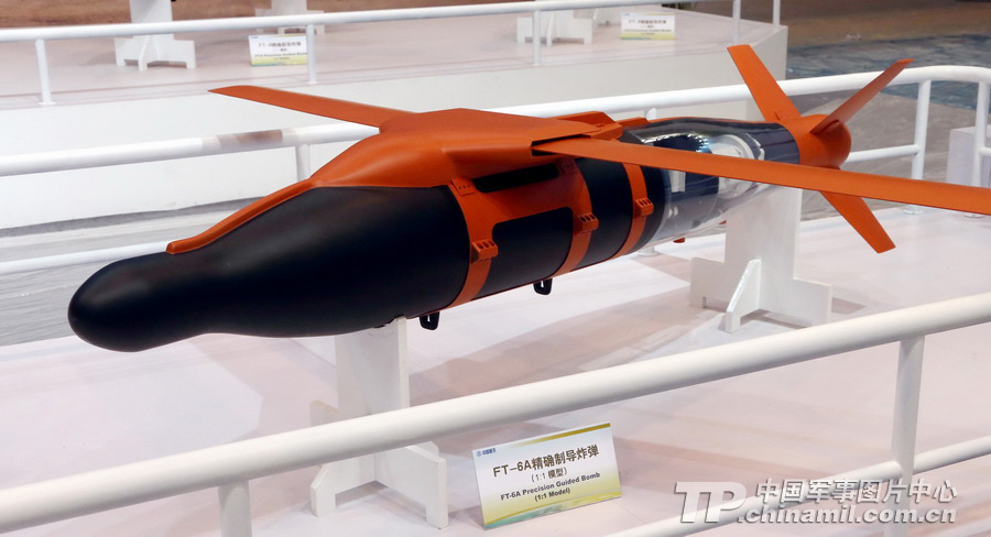 The photo features the scene of the model of the FT-6A precision-guided bomb. (chinamil.com.cn/Qiao Tianfu)