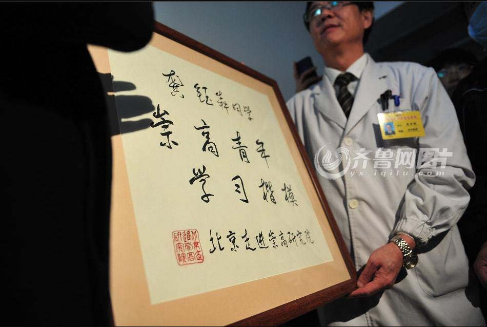 A photo shows Gong Yuben’s certificate of merit for saving his classmate. But his lost his leg during this accident.  (iqilu.com/Zhang Xiaobo)