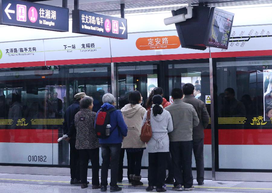 Passengers prepare to board a train of Hangzhou Subway Line 1 in Hangzhou, capital of east China's Zhejiang Province, Nov. 24, 2012. Hangzhou Subway Line 1, the first subway in Zhejiang covering a distance of 47.97 kilometers, was put into a trial operation on Saturday after five years of construction. (Xinhua/Shao Quanhai) 