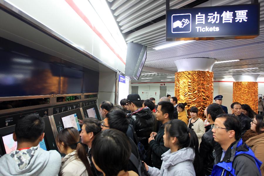 Passengers line to buy tickets at a station of Hangzhou Subway Line 1 in Hangzhou, capital of east China's Zhejiang Province, Nov. 24, 2012. Hangzhou Subway Line 1, the first subway in Zhejiang covering a distance of 47.97 kilometers, was put into a trial operation on Saturday after five years of construction. (Xinhua/Wu Huang) 