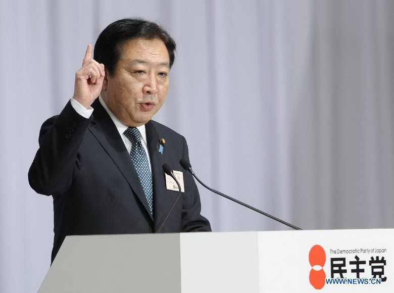 Japanese Prime Minister Yoshihiko Noda addresses the leadership election of the ruling Democratic Party of Japan (DPJ) in Tokyo, Japan, Sept. 21, 2012. (Xinhua/Kenichiro Seki) 