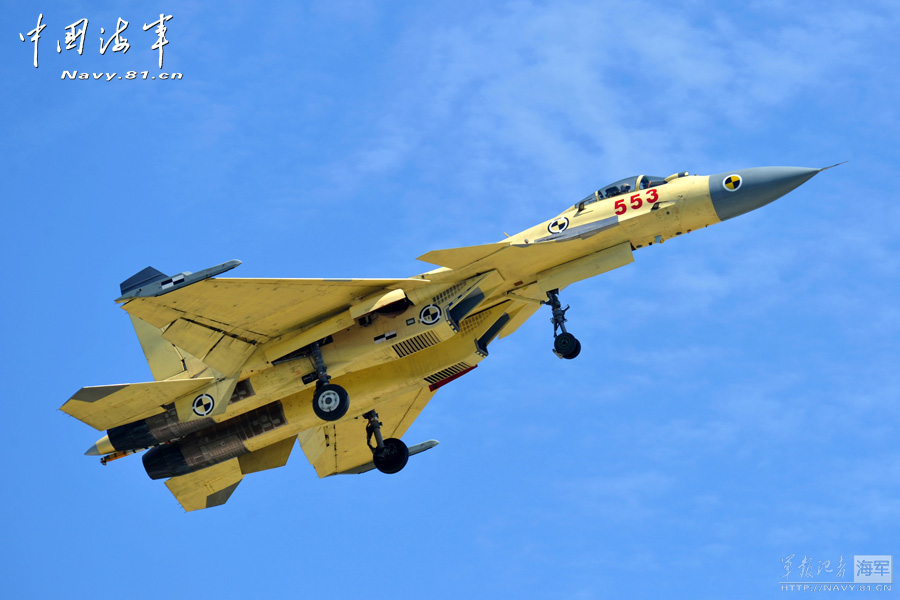 Photo shows carrier-borne J-15 fighter jet. (Navy. 81.cn/ Li Tang)