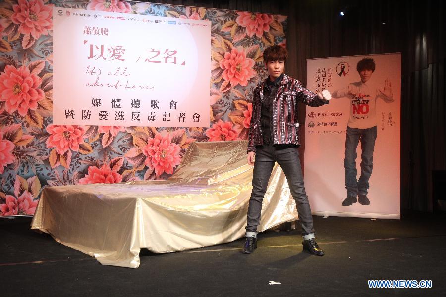 Pop singer Jam Hsiao poses at a press conference to promote his new album "It's All About Love" in Taipei, southeast China's Taiwan, Nov. 28, 2012. (Xinhua/Xing Guangli) 