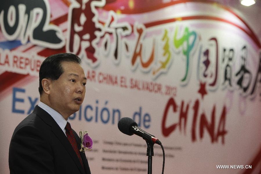 Wang Jinzhen, vice-chairman of the China Council for the Promotion of International Trade, attends the opening of the Second Chinese Trade Exhibition at the International Center for Fairs and Conventions, in San Salvador, capital of El Salvador, on Nov. 28, 2012. China organized for the second time a trade fair, in which 40 companies showed different products in three days. (Xinhua/Oscar Rivera) 