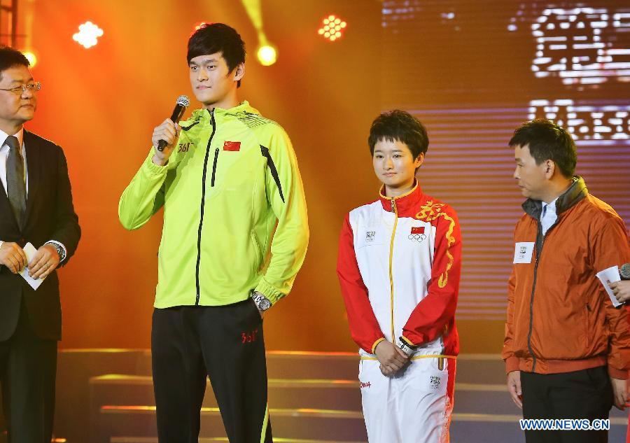 China's Olympic champion Sun Yang (2nd, L) and Wu Jingyu (2nd, R) attend an unveiling ceremony of the 2014 Summer Youth Olympics' mascot in Nanjing, east China's Jiangsu Province on Nov. 29, 2012. Lele, the mascot for the 2014 Summer Youth Olympics, was unveiled here Thursday. (Xinhua/Yang Lei) 