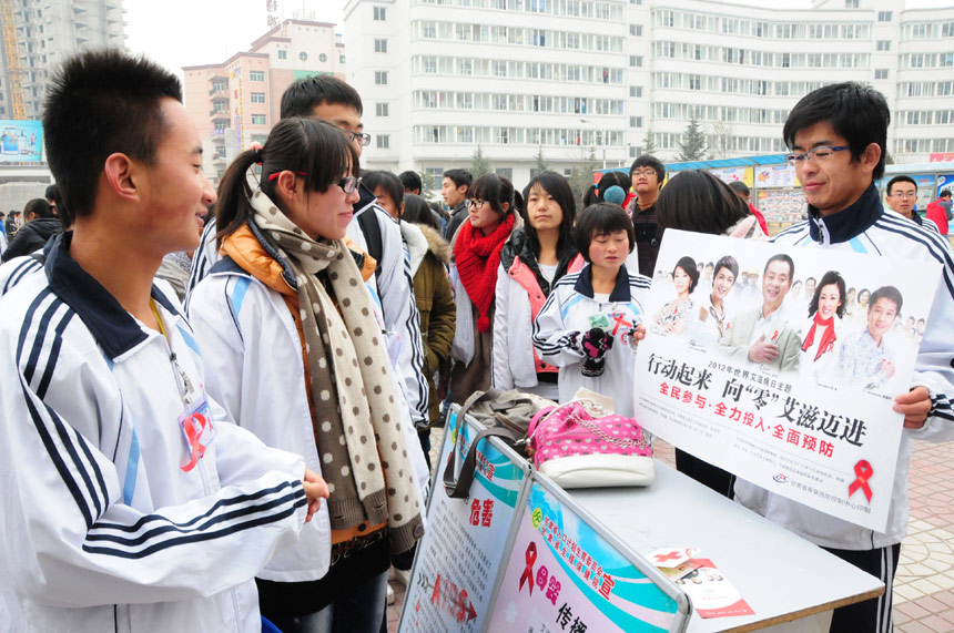 Students attend a publicity activity in Lanzhou, Gansu Province on Nov. 30 to mark the World AIDS Day which falls on Dec. 1. (Xinhua)