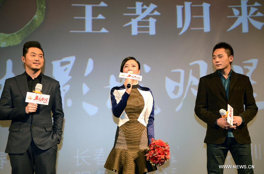 Actors of the movie The Last Supper (L-R) Sha Yi, Qin Lan and Liu Ye appear at a fans meeting held in Changchun, capital of northeast China's Jilin Province, Dec. 3, 2012. (Xinhua/Lin Hong)