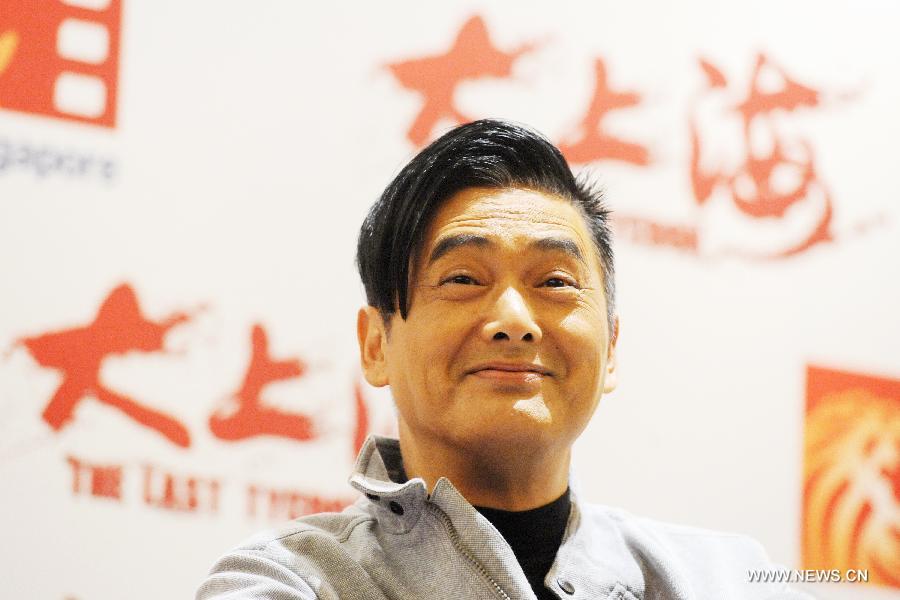 Chinese Hong Kong actor Chow Yun Fat attends the premiere press conference of the movie "The Last Tycoon" during the Screen Singapore 2012 held in Marina Bay Sands, Singapore, Dec. 4, 2012. (Xinhua/Then Chih Wey) 