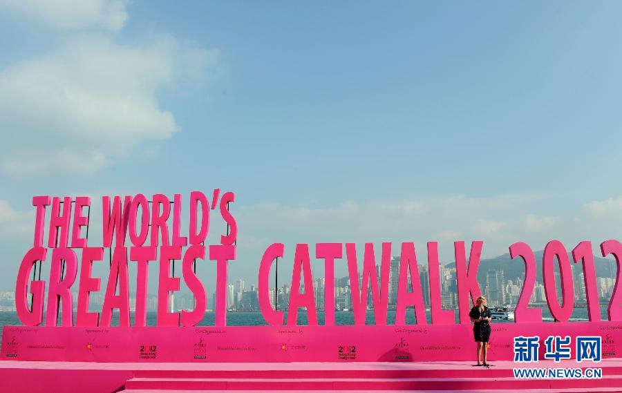 The World's Greatest Catwalk  in HK breaks Guinness Record (Xinhua/Zhao Yusi )