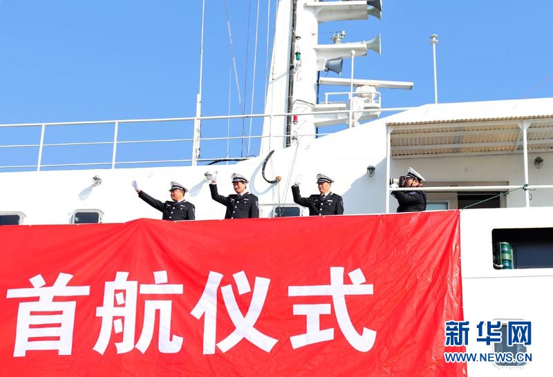 Chinese fishery patrol ship "Yuzheng 206" leaves east China's Shanghai for the East China Sea, on Dec. 11, 2012. The 5,800-tonne ship was sent to the East China Sea on its maiden voyage on Tuesday to protect the fishing activity. (Xinhua/Zhang Jiansong)
