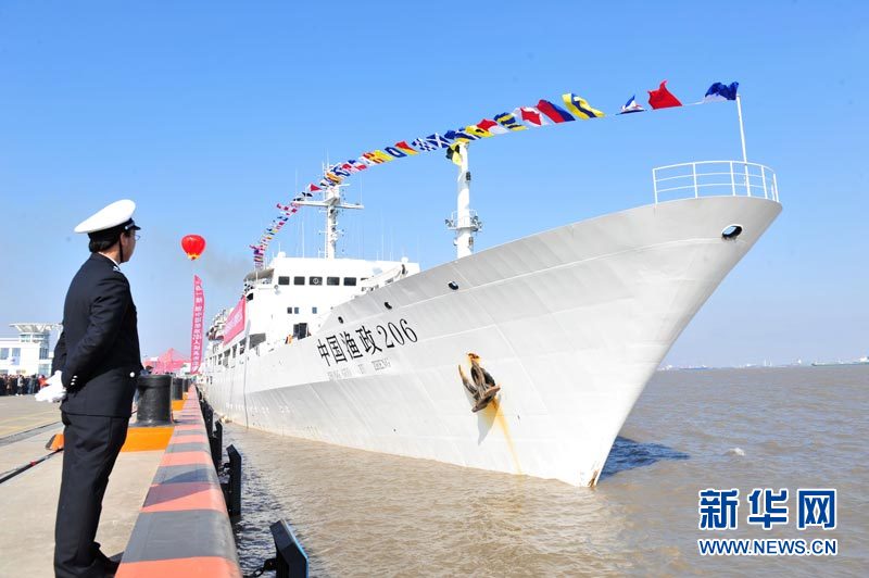 Chinese fishery patrol ship "Yuzheng 206" leaves east China's Shanghai for the East China Sea, Dec. 11, 2012. The 5,800-tonne ship was sent to the East China Sea on its maiden voyage on Tuesday to protect the fishing activity. (Xinhua/Zhang Jiansong)