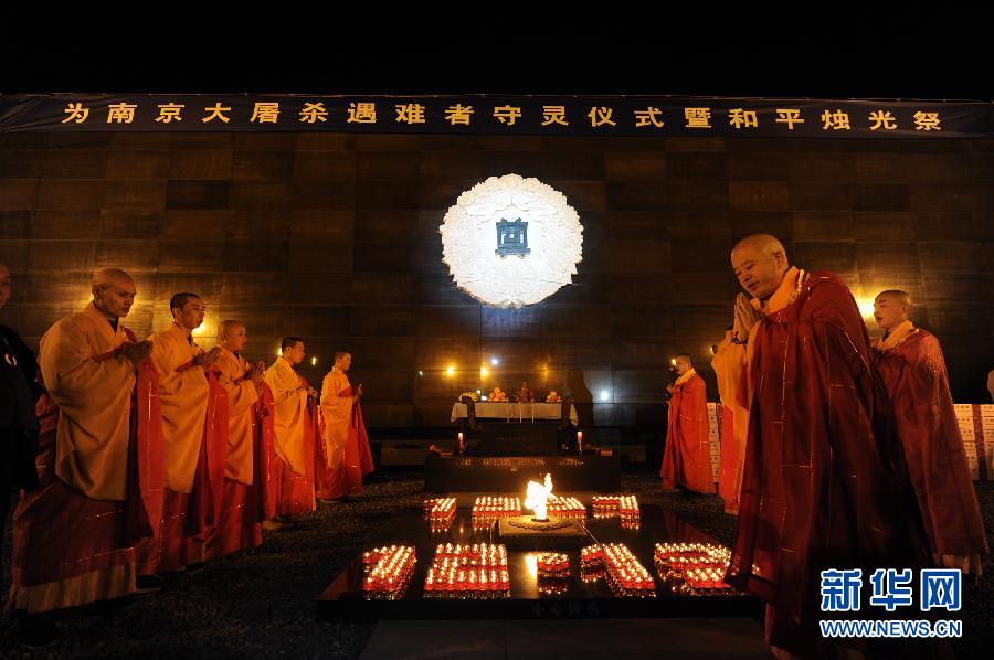 Local citizens in Nanjing, capital of east China's Jiangsu Province, and representatives from other countries and regions attended the activity on the eve of the 75th anniversary of the Nanjing Massacre, Dec. 12, 2012. (Photo/Xinhua)