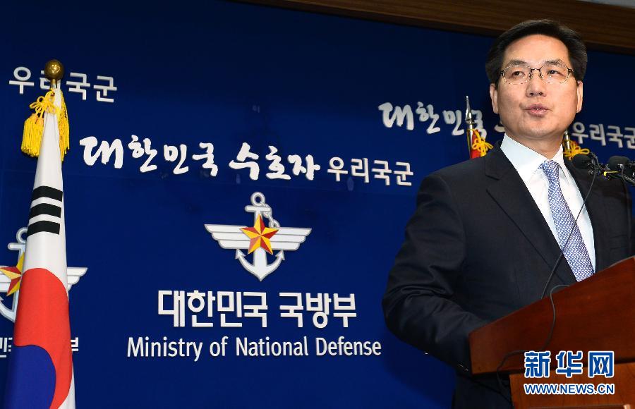 The spokesman for South Korean defense ministry convenes an emergency press conference concerning the rocket launch announced by the DPRK in Seoul, South Korea on Dec. 12, 2012. (Photo/Xinhua)