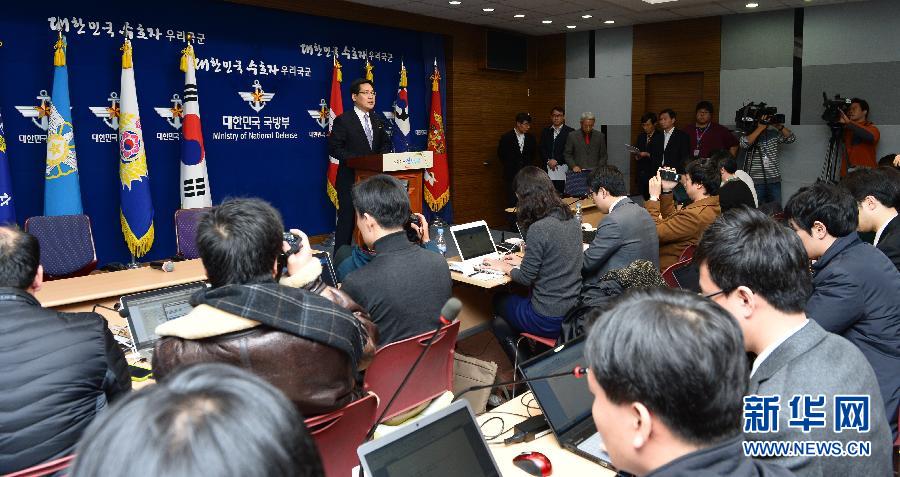 The spokesman for South Korean defense ministry convenes an emergency press conference concerning the rocket launch announced by the DPRK in Seoul, South Korea on Dec. 12, 2012. (Photo/Xinhua)