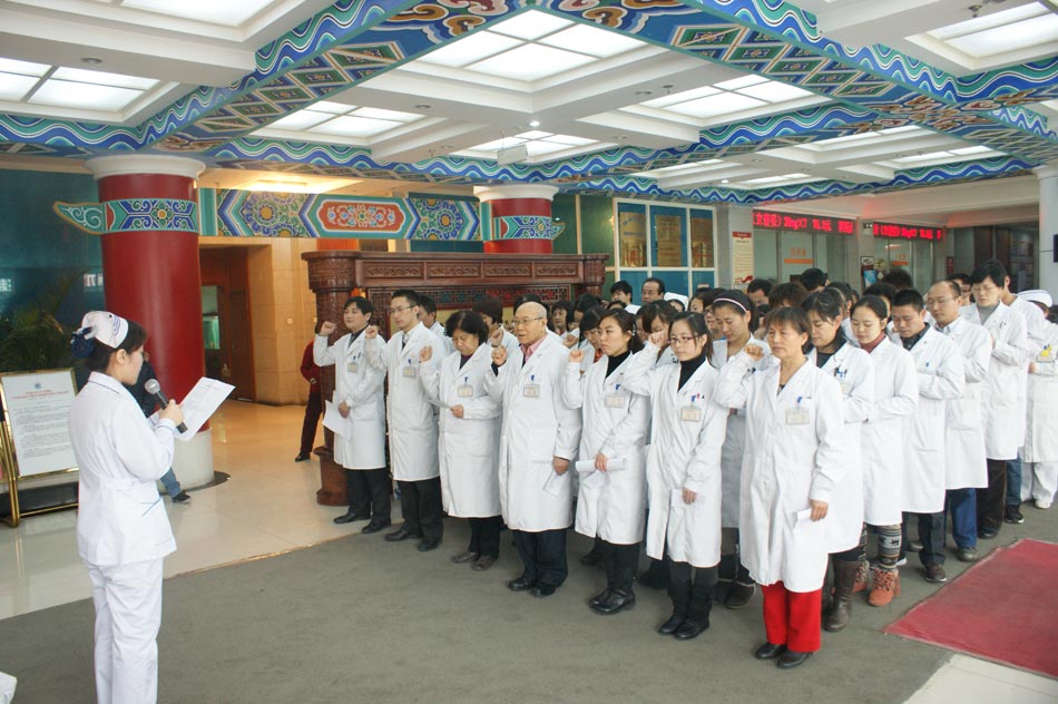 All the medical staff take an oath to sincerely serve patients and firmly reject bribery in Ruijing Diabetes Hospital, Beijing, capital of China, on Dec. 12, 2012. The campaign for providing patient-oriented medical service has been officially launched here on Wednesday afternoon. (Photo/People's Daily Online)