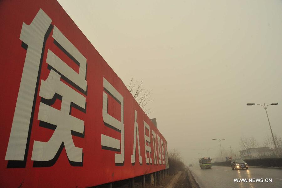 Vehicles move on the fog-shrouded 108 State Highway in Houma City of Linfen, north China's Shanxi Province, Dec. 16, 2012. A heavy fog hit Shanxi on Sunday. (Xinhua/Gao Xinsheng) 