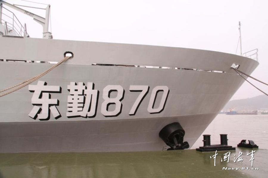 The picture shows a scene of the new-type hull number "870".