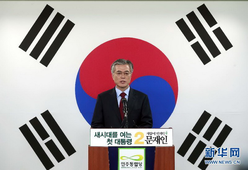 Moon Jae-in of the Democratic United Party gives a speech at the press conference on Dec 18, 2012. (Xinhua/Park Jin-hee)