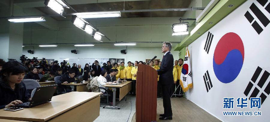 Moon Jae-in of the Democratic United Party gives a speech at the press conference on Dec 18, 2012. (Xinhua/Park Jin-hee)