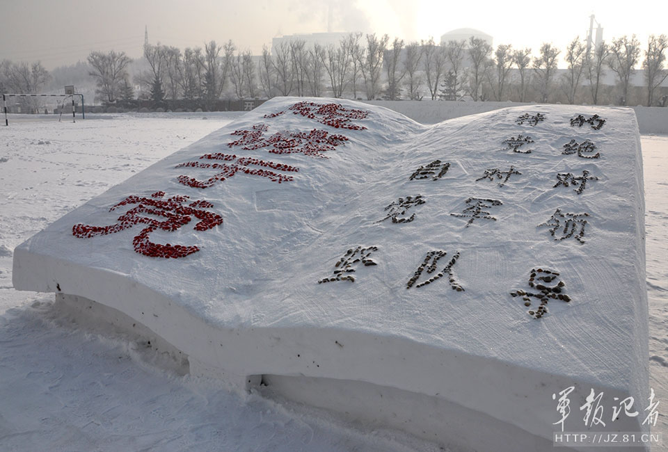 The officers and men of a regiment of the Shenyang Military Area Command (MAC) of the Chinese People's Liberation Army (PLA) carefully craft a snow book.  (China Military Online/Zhang Baojia, Tian Yabing)