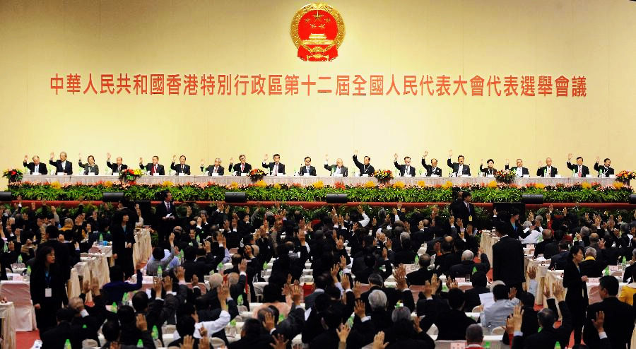 The second plenary session of the Conference for Electing Deputies of the Hong Kong Special Administrative Region (HKSAR) to the 12th National People's Congress (NPC) is held in Hong Kong, south China, Dec. 19, 2012. (Xinhua/Wong Pun Keung)