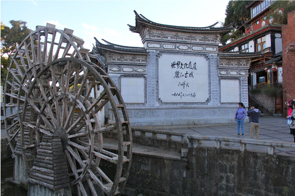 Carved on the entrance gate of the town is an inscription by former Chinese president Jiang Zemin which reads "World Cultural Heritage Site: The Ancient Town of Lijiang." (Photo: CRIENGLISH.com/Zhang Linruo)