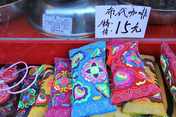 Locally produced Yunnan coffee beans on sale in colorful and richly embroidered bags. (Photo: CRIENGLISH.com/Zhang Linruo)