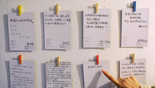 Netizens make wishes as end of Mayan calendar nears