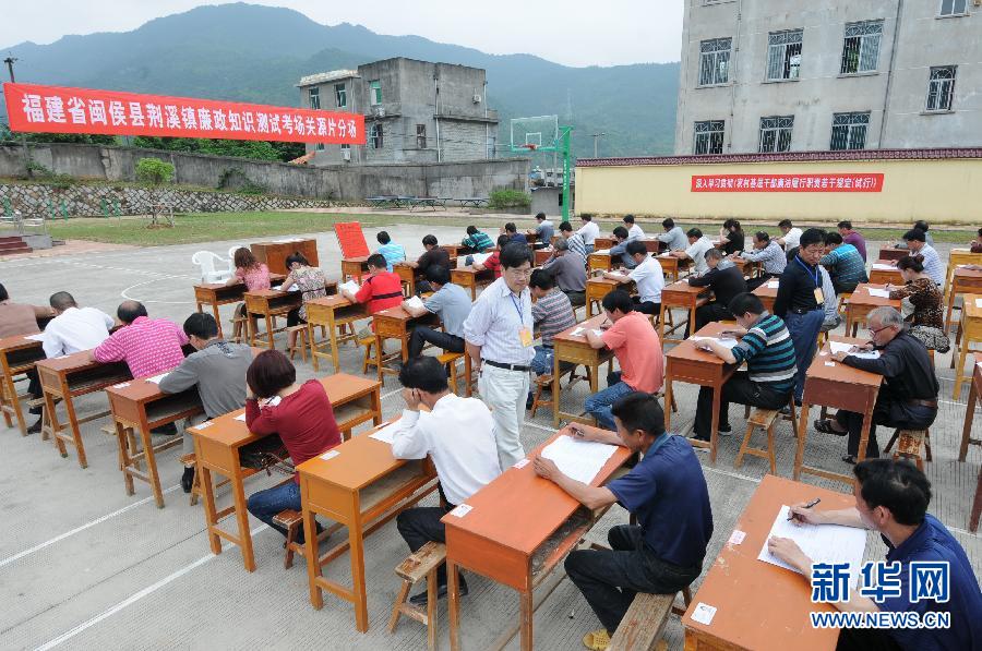 More than 6,000 village officials take an exam related to Party disciplines and regulations in Minhou County, southeast China’s Fujian Province, on May 12, 2012. (Xinhua/Lin Shanchuan)
