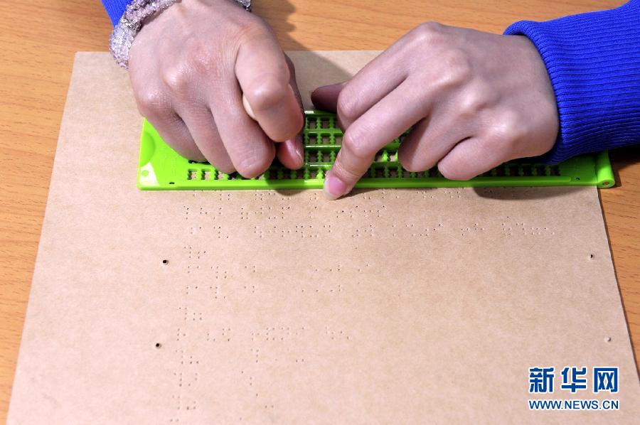 On May 14, 2012, 38 blind students from 7 provinces take the college entrance examination in southwest China’s Guizhou Province. (Photo/Xinhua)