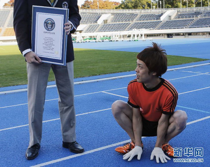 Japan’s Kenichi Ito set the Guinness World Record for the fastest 100m on all fours, November 15, 2012. (Xinhua/Reuters Photo)