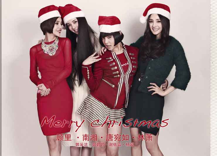 Cast members of "Tiny Times" pose for Christmas (Photo Source: ent.news.cn)