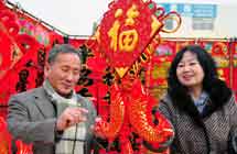 Kim Byungcho is interested in Chinese Opera