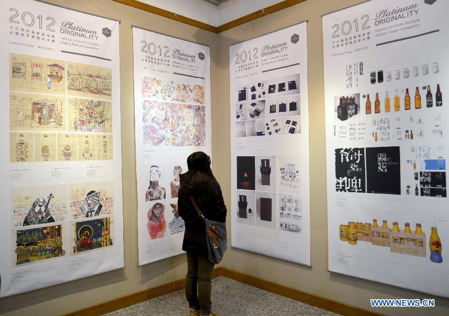 A visitor views the exhibits displayed at the 5th Graphic Design Festival of China Acadamy of Art in Hangzhou, capital of east China's Zhejiang Province, Dec. 25, 2012. The festival, which will last for 5 days, kicked off here on Tuesday. (Xinhua/Shi Jianxue) 