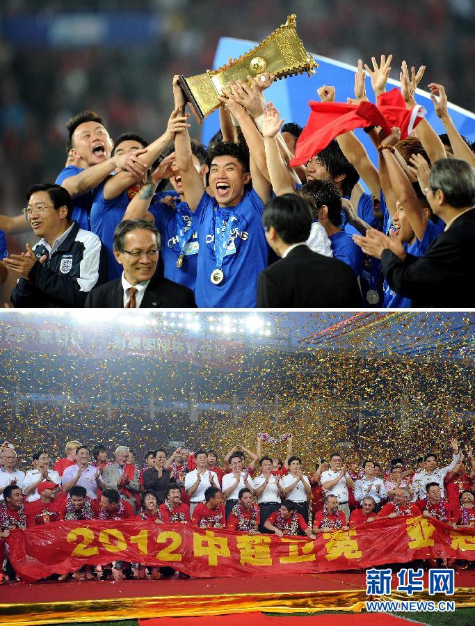 Top: Guangzhou Evergrande's skipper Zheng Zhi lifts the trophy after the team claiming China's FA Cup, on Nov 18, 2012. Bottom: Guangzhou Evergrande celebrates defending the Chinese Super League title on Oct 27, 2012.  (Xinhua)