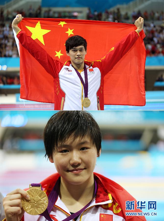 Top: Sun Yang celebrates after winning gold in the men's 1500m freestyle final in world record time during the London 2012 Olympic Games, Aug 4, 2012. Bottom: Ye Shiwen celebrates after winning the women's 200m individual medley final at the London 2012 Olympic Games, July 31, 2012.  (Xinhua)