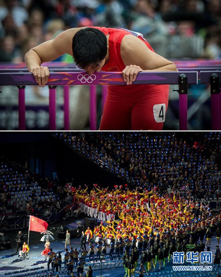 Top: Liu Xiang kisses the last hurdle in his lane during his men's 110m hurdles round 1 heat at the London 2012 Olympic Games at the Olympic Stadium, Aug 7, 2012. Bottom: Chinese delegation parades into the stadium during the opening ceremony of the London Paralympic Games in London, Aug 29, 2012.  (Xinhua)