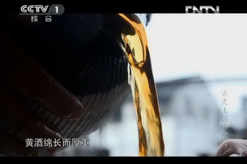 A bite of China, popular around China:A bite of China, a documentary about “eating” attracts myriad audiences including “gluttons” in May, 2012. The photo is a screenshot of CCTV.  (Photo/CNTV)